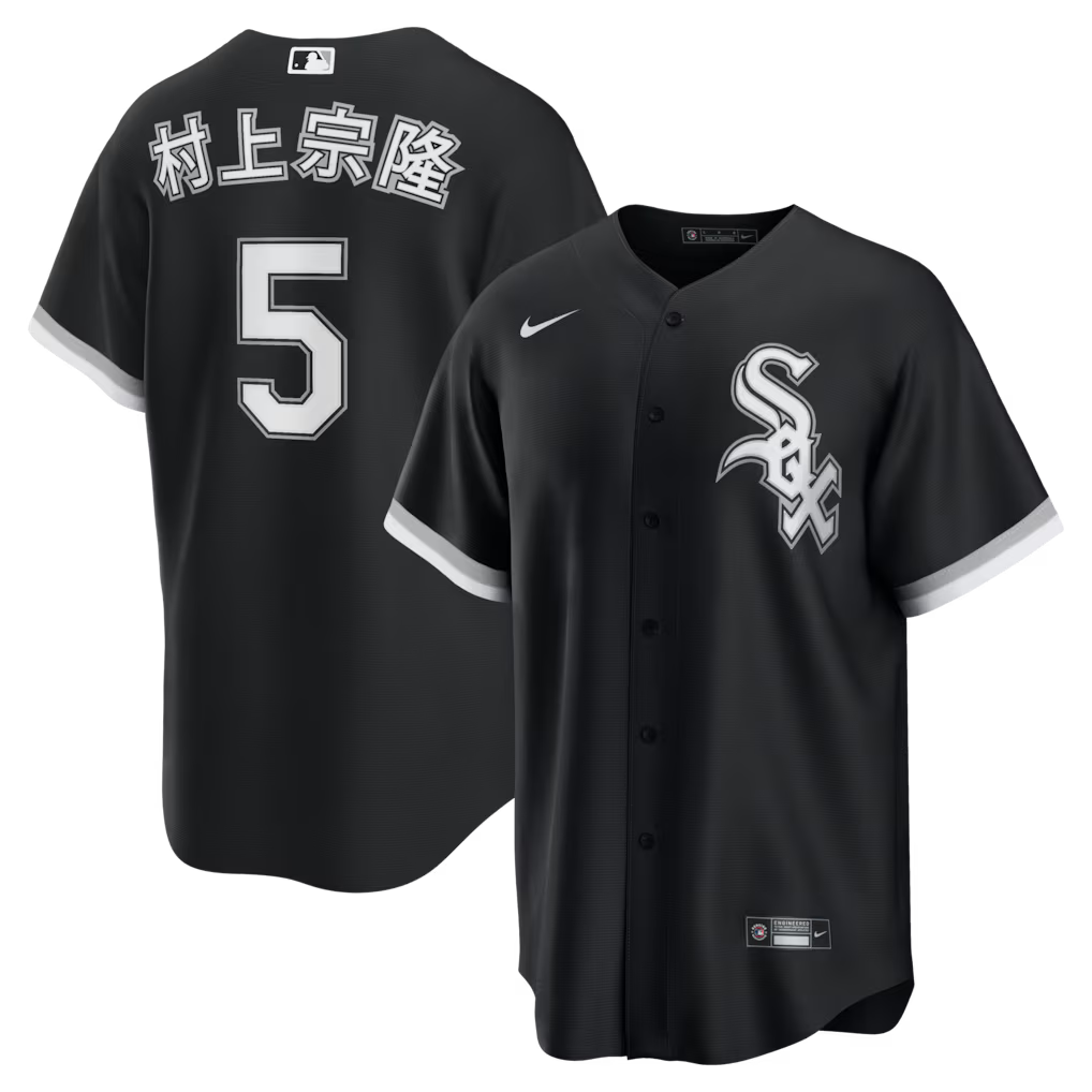 Chicago White Sox Alternate Jersey – Munetaka Murakami