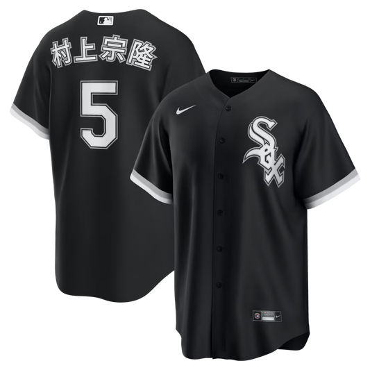 Jersey Chicago White Sox Alternativo – Munetaka Murakami